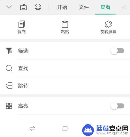 手机wps怎么新建excel工作表 手机WPS如何创建工作表格