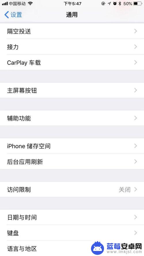 苹果手机怎么显示小圆圈 iPhone屏幕上的小圆圈怎么用