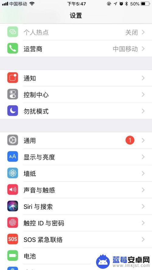 苹果手机怎么显示小圆圈 iPhone屏幕上的小圆圈怎么用