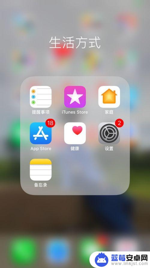 苹果手机怎么显示小圆圈 iPhone屏幕上的小圆圈怎么用