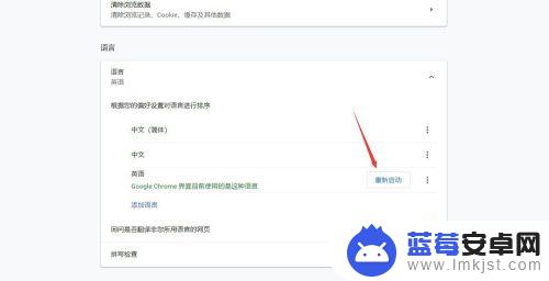 如何关闭手机谷歌安全搜索 Google如何关闭安全搜索功能