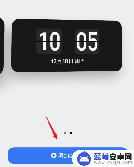 苹果手机怎么添加桌面时间 苹果手机桌面时间显示消失