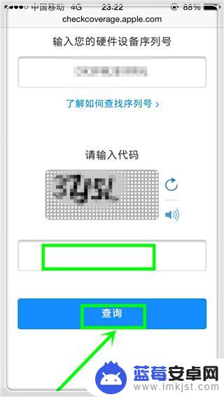 如何确定手机是不是新机 iPhone手机新机如何辨别