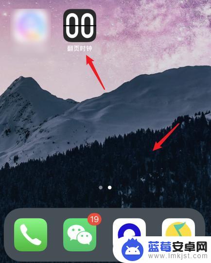 苹果手机怎么添加桌面时间 苹果手机桌面时间显示消失