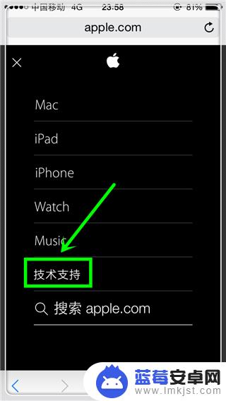 如何确定手机是不是新机 iPhone手机新机如何辨别