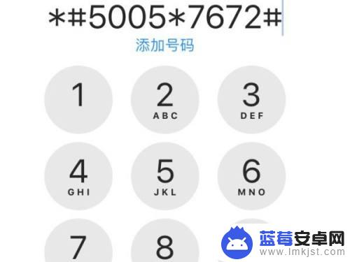 iphone短信中心在哪里 苹果手机如何设置短信中心