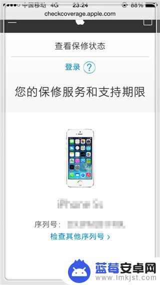 如何确定手机是不是新机 iPhone手机新机如何辨别