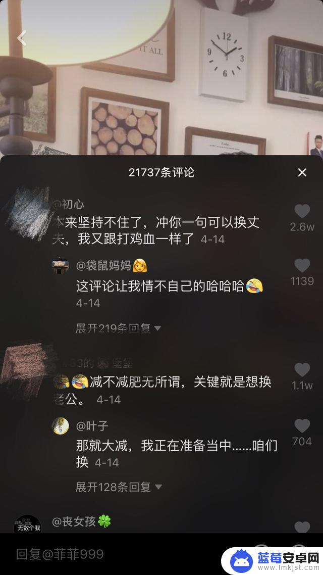 抖音彻夜减肥视频(抖音彻夜减肥视频是真的吗)