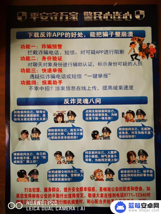 共享抖音app是抖音的吗(共享抖音app是抖音的吗安全吗)