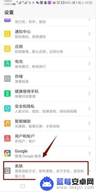 如何给手机设置浮窗 iPhone手机如何设置悬浮窗