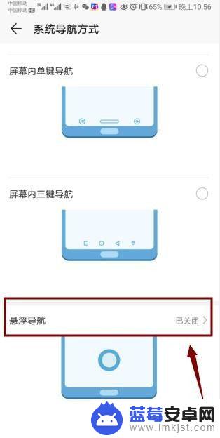 如何给手机设置浮窗 iPhone手机如何设置悬浮窗