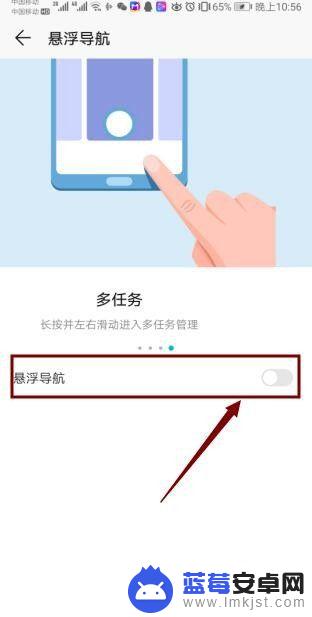 如何给手机设置浮窗 iPhone手机如何设置悬浮窗