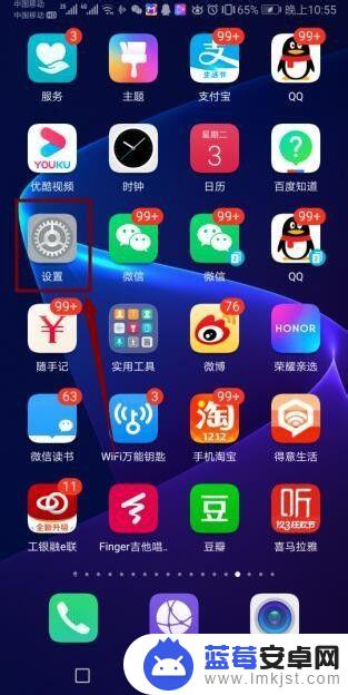 如何给手机设置浮窗 iPhone手机如何设置悬浮窗