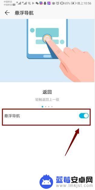 如何给手机设置浮窗 iPhone手机如何设置悬浮窗