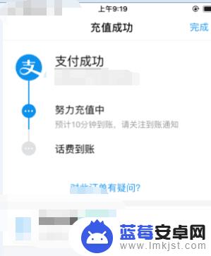 移动手机如何领取话费红包 获得免费话费券的技巧