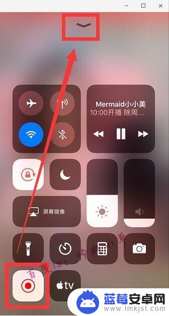 苹果手机看抖音直播怎么录屏 苹果手机怎么录制直播视频