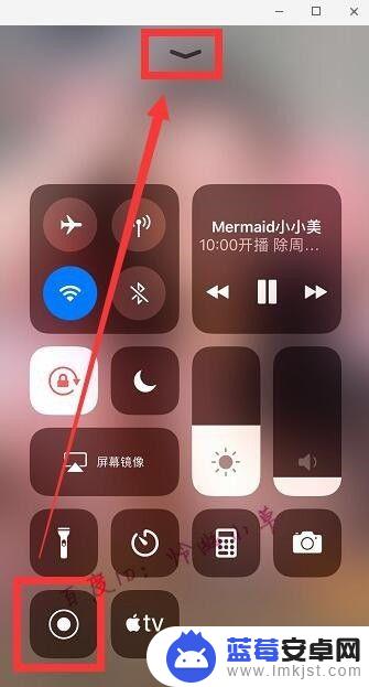 苹果手机看抖音直播怎么录屏 苹果手机怎么录制直播视频