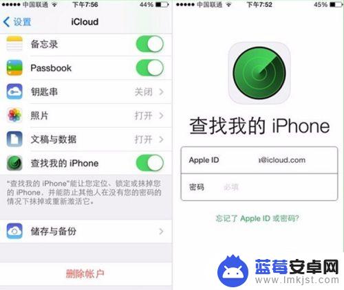 苹果手机在隐私你如何清理 iPhone卖掉前怎么安全地清理隐私数据