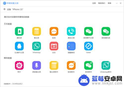 苹果手机在隐私你如何清理 iPhone卖掉前怎么安全地清理隐私数据