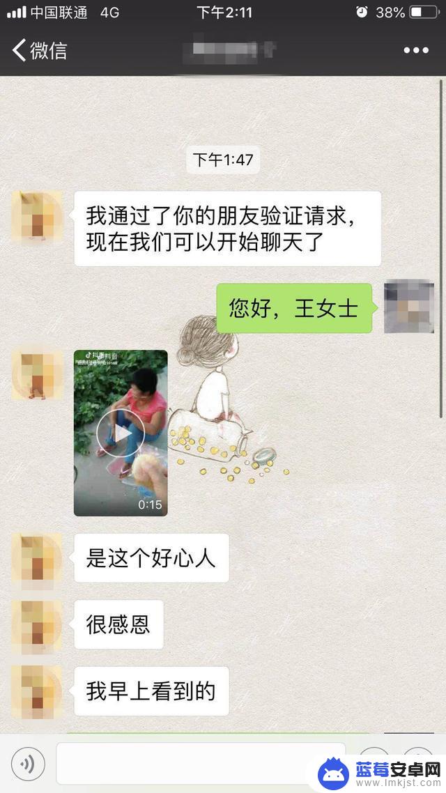 好心大哥抖音寻人视频(好心大哥抖音寻人视频在线观看)