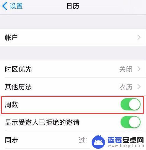 如何苹果手机出厂日期查询 iPhone 生产日期查询方法