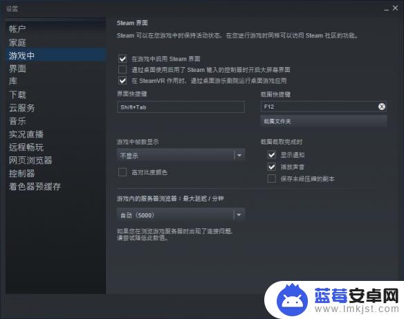 吃鸡战场之夜怎么显示帧数 《pubg》怎么显示帧数