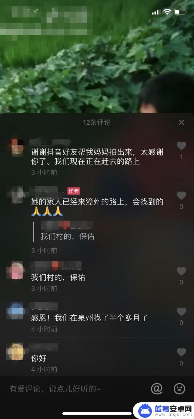 好心大哥抖音寻人视频(好心大哥抖音寻人视频在线观看)