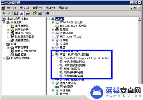 怎么检查手机的声卡 怎么查看电脑声卡是否工作正常