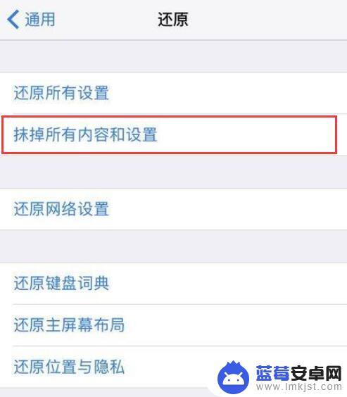 如何判断苹果手机被人拆了 iPhone 拆机三个小技巧