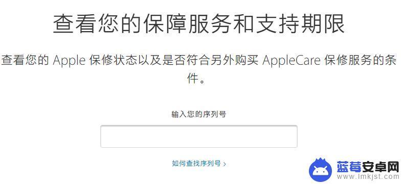 如何判断苹果手机被人拆了 iPhone 拆机三个小技巧