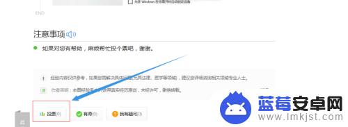 手机来电怎么取消黑屏 为什么手机一接电话就黑屏