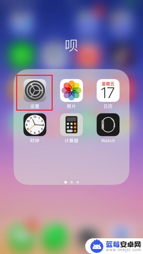 苹果手机如何打开carplay 苹果手机如何连接车载功能