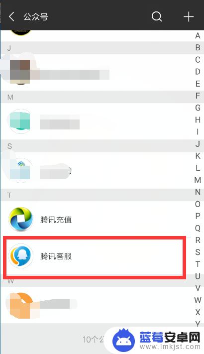 大型手机游戏怎么申请退款 腾讯游戏退款申诉流程怎么走