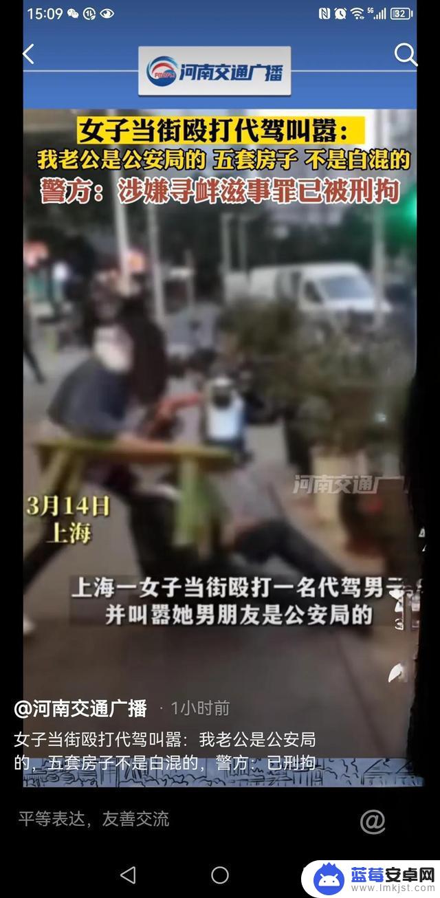 抖音上海男子被打(抖音上海男子被打视频)