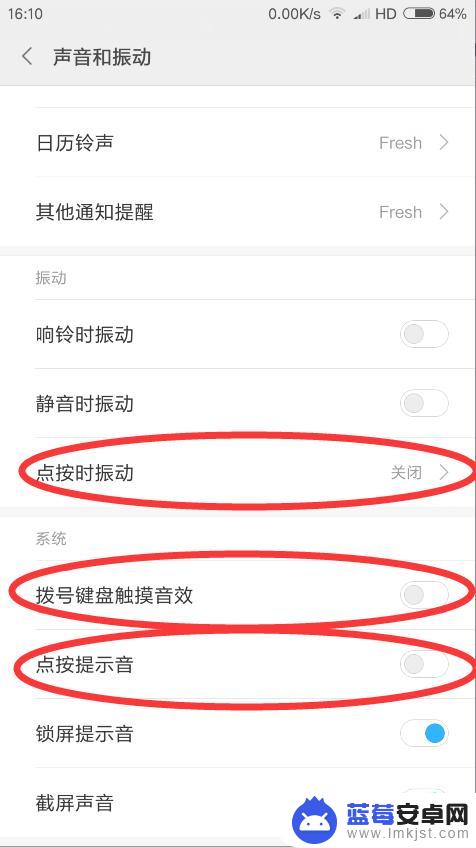 怎么设置联想手机省电 最省电手机设置技巧