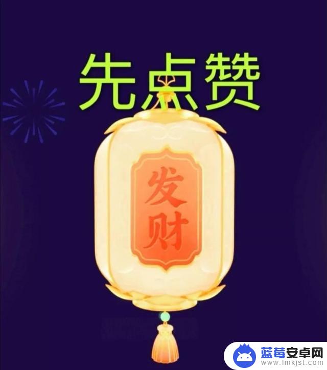 抖音如何祈福成功(抖音祈福的文案)