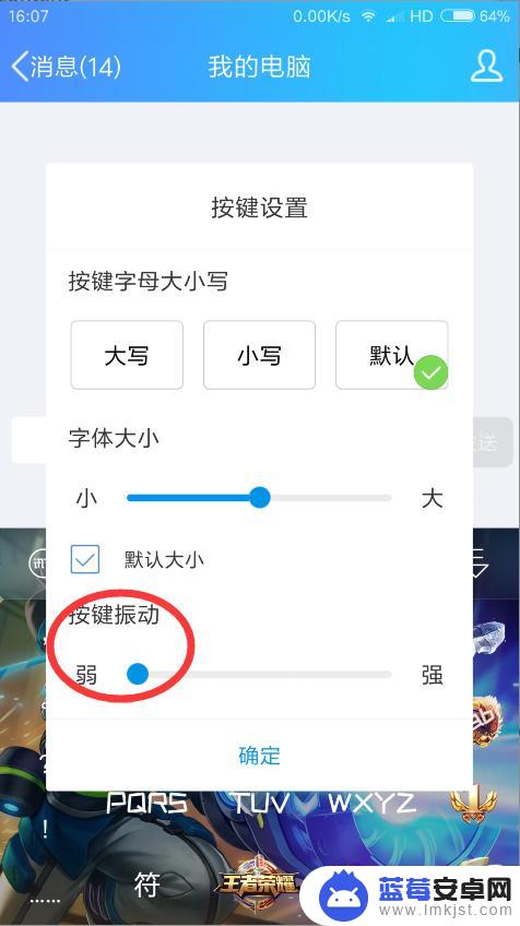 怎么设置联想手机省电 最省电手机设置技巧