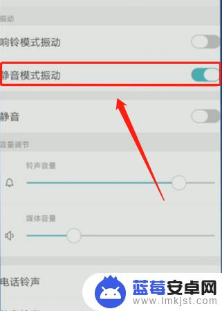 oppo手机闹钟怎么调成震动不响铃 oppo手机如何只让闹钟震动不响铃