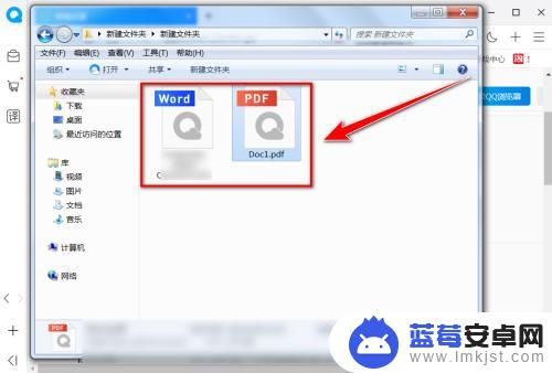 qq浏览器如何打开文件 QQ浏览器如何在线浏览PDF、DOC、XLS文件