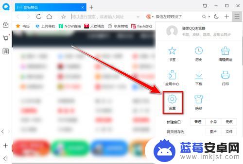 qq浏览器如何打开文件 QQ浏览器如何在线浏览PDF、DOC、XLS文件