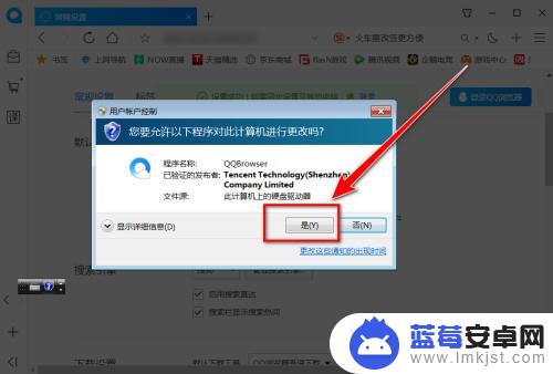 qq浏览器如何打开文件 QQ浏览器如何在线浏览PDF、DOC、XLS文件