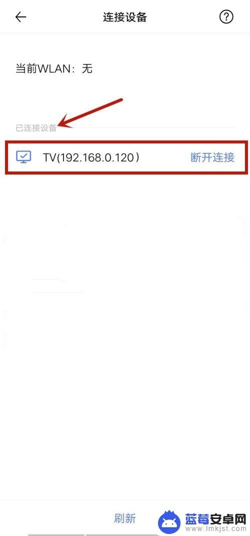 vivo手机投屏到电视机怎么操作 vivo手机如何通过Miracast投屏到电视上（2020年更新）