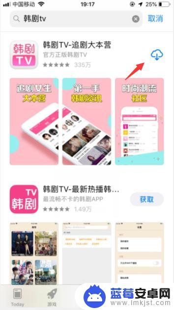 手机如何免费看韩剧 手机上怎么免费看韩剧