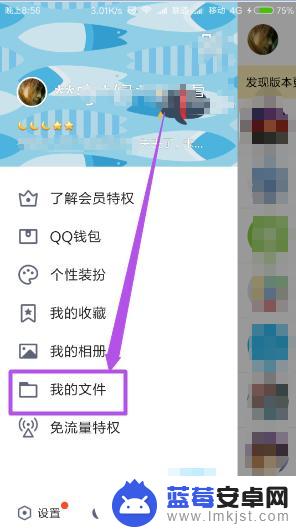 电脑如何上传手机app 怎么将手机应用备份到电脑