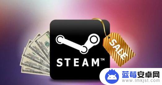 steam市场出售物品手续费 Steam交易手续费如何收取