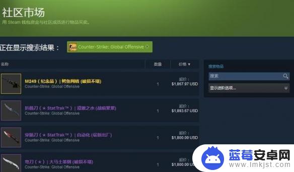 steam市场出售物品手续费 Steam交易手续费如何收取