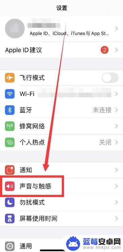 怎样设置手机返回键有声音 iphone按键音调节方法