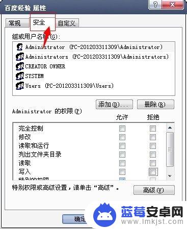 手机如何让文件无法打开 设置文件夹禁止被查看和访问