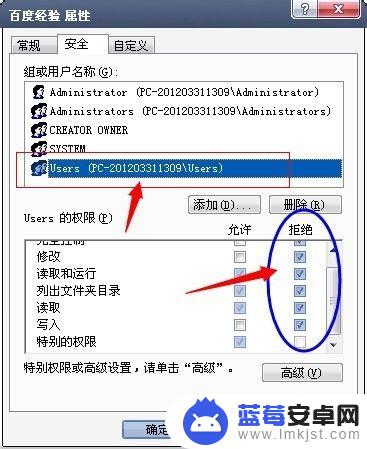 手机如何让文件无法打开 设置文件夹禁止被查看和访问