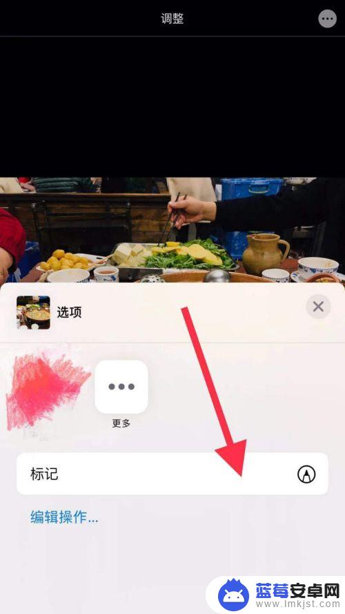 苹果手机照片怎么扩大镜 苹果照片放大镜使用说明书